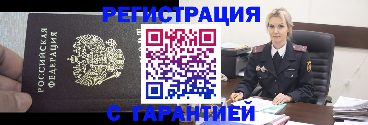 регистрация для школы в Новом Осколе